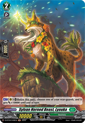 D-BT04/H48EN Sylvan Horned Beast, Lyouka H