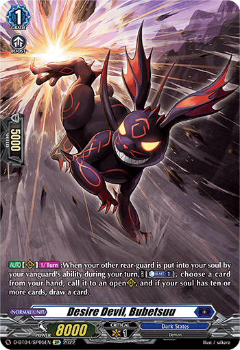 D-BT04/SP05EN Desire Devil, Bubetsuu SP