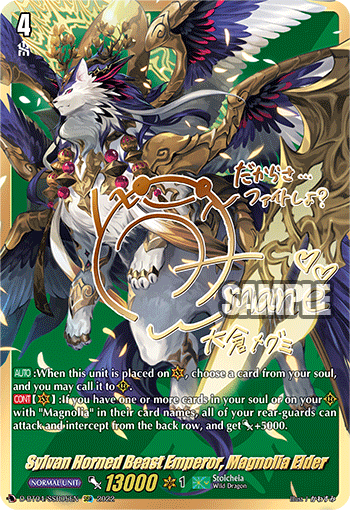 D-BT04/SSR05EN Sylvan Horned Beast Emperor, Magnolia Elder SSR