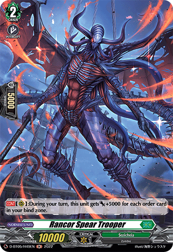 D-BT05/H49EN Rancor Spear Trooper H