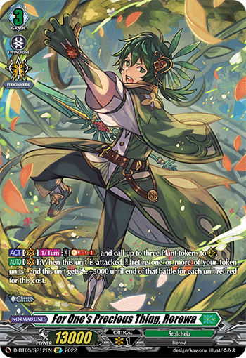 D-BT05/SP12EN For One's Precious Thing, Rorowa SP