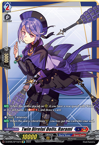 D-BT05/SP15EN Twin Direful Dolls, Rarami SP