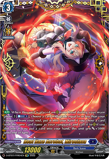 D-BT07/FFR04EN Heat Haze Acrobat, Miroslava FFR