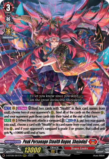 D-BT08/001EN Peak Personage Stealth Rogue, Shojodoji RRR