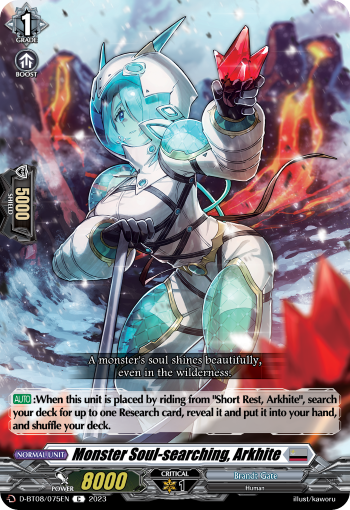 D-BT08/075EN Monster Soul-searching, Arkhite C