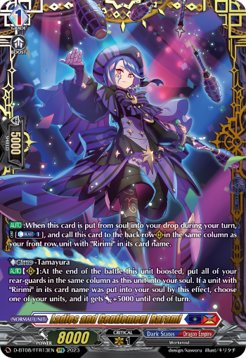 D-BT08/FFR13EN Ladies and Gentlemen! Rarami FFR