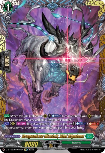 D-BT09/FFR15EN Dragontree Wretch, Bist Aiyatvas FFR