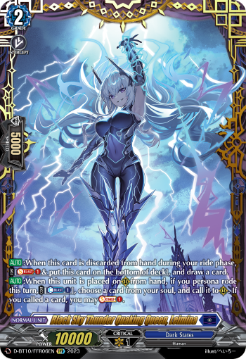 D-BT10/FFR06EN Black Sky Thunder Quaking Queen, Leimina FFR