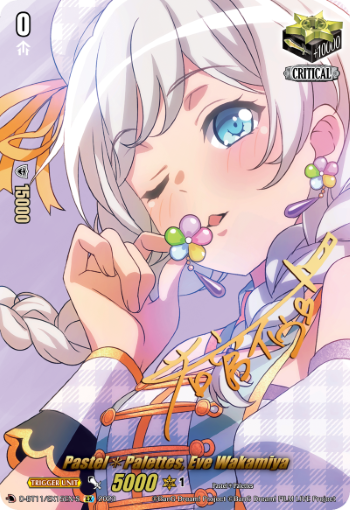 D-BT11/EX15EN-S Pastel✽Palettes, Eve Wakamiya EX