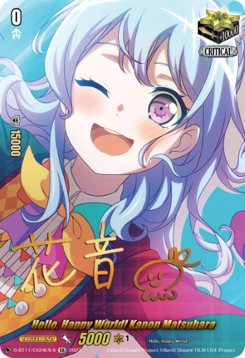 D-BT11/EX24EN-S Hello, Happy World! Kanon Matsubara EX
