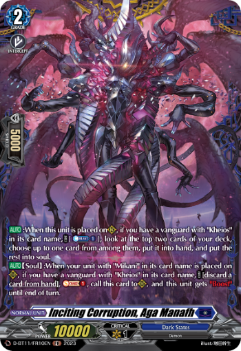 D-BT11/FR10EN Inciting Corruption, Aga Manafh FR