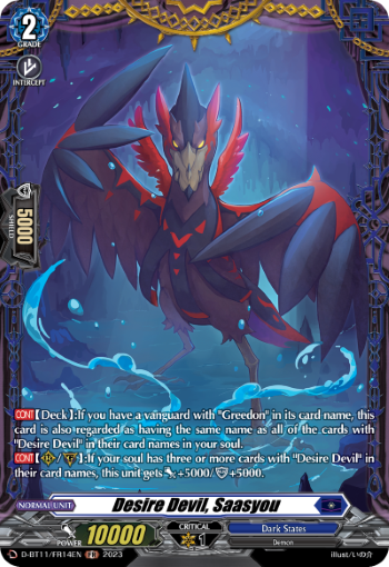 D-BT11/FR14EN Desire Devil, Saasyou FR