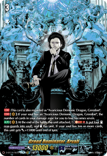 D-BT11/SECP02EN Greed Dominator, Arvali SECP