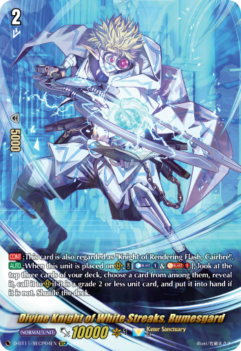D-BT11/SECP04EN Divine Knight of White Streaks, Rumesgard SECP