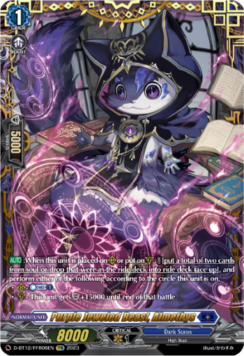 D-BT12/FFR06EN Purple Jeweled Beast, Almethys FFR