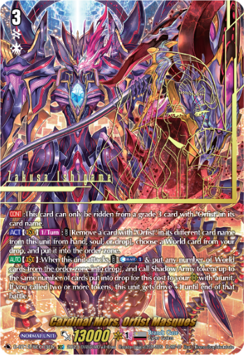 D-BT12/SEC03EN Cardinal Mors, Orfist Masques SEC