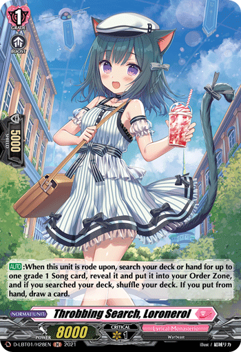 D-LBT01/H28EN Throbbing Search, Loronerol H