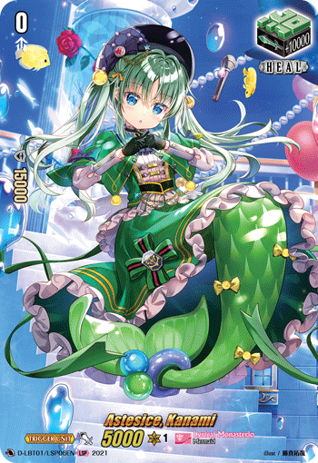 D-LBT01/LSP06EN Astesice, Kanami LSP