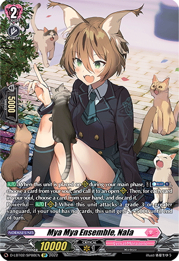 DLBT02/SP08EN Mya Mya Ensemble, Nala SP