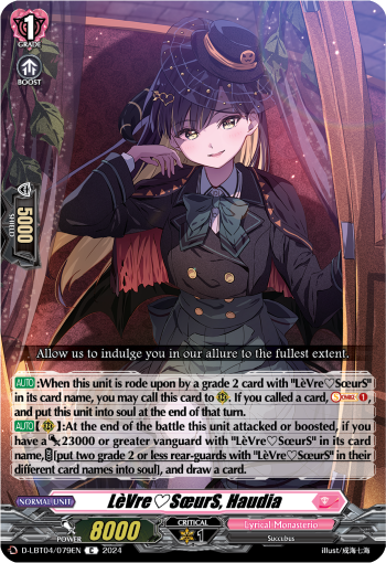 D-LBT04/79EN LèVre♡SœurS, Haudia C