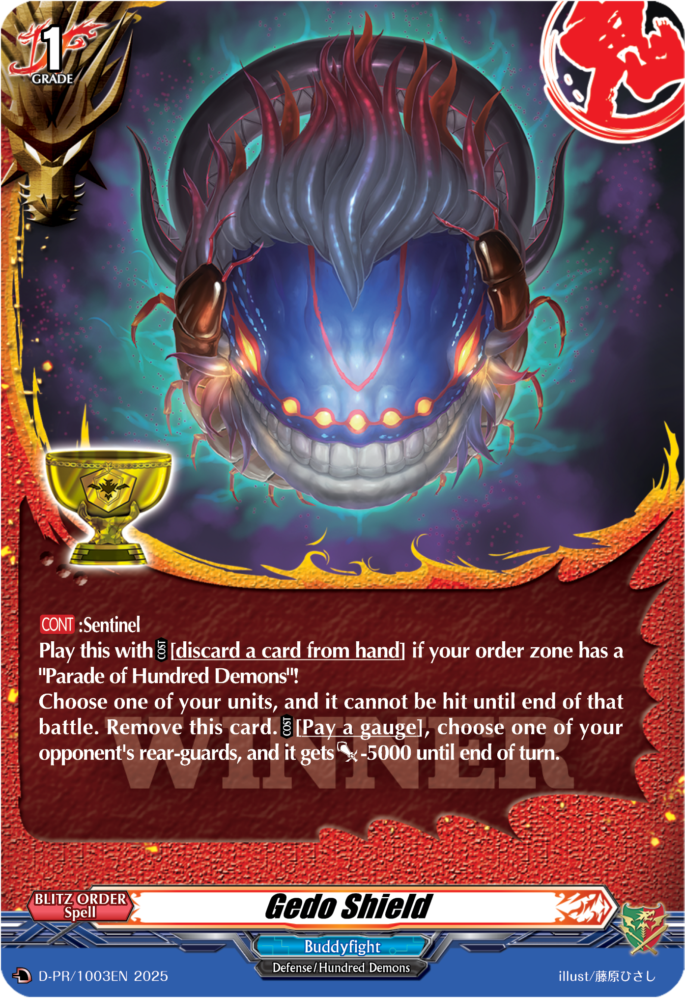 D-PR/1003EN Gedo Shield PR (Winner Promo) Dseries