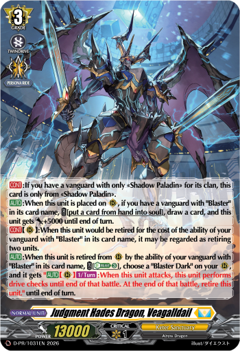 D-PR/1031EN Judgment Hades Dragon, Veagalldail (Foil) PR Dseries