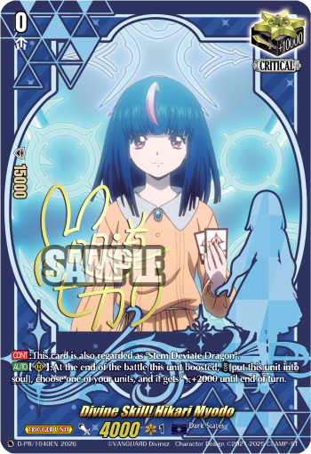D-PR/1040EN Divine Skill! Hikari Myodo PR Dseries
