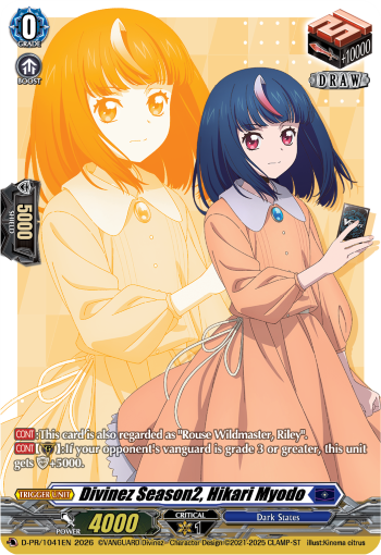 D-PR/1041EN Divinez Season2, Hikari Myodo PR Dseries