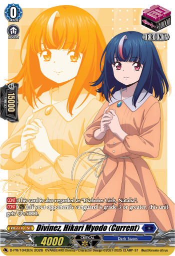D-PR/1043EN Divinez, Hikari Myodo (Current) PR Dseries