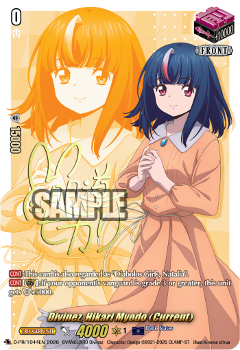 D-PR/1044EN Divinez, Hikari Myodo (Current) PR Dseries