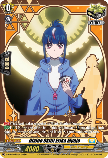 D-PR/1045EN Divine Skill! Erika Myojo PR Dseries