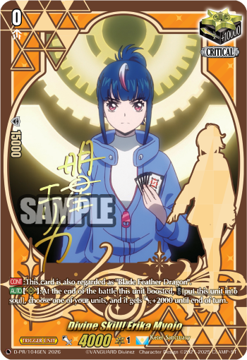 D-PR/1046EN Divine Skill! Erika Myojo PR Dseries