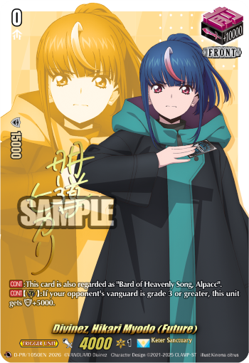 D-PR/1050EN Divinez, Hikari Myodo (Future) PR Dseries
