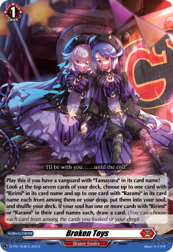 D-PR/164EN Broken Toys PR Dseries