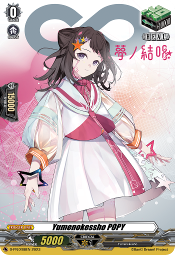 D-PR/288EN Yumenokessho POPY PR Dseries