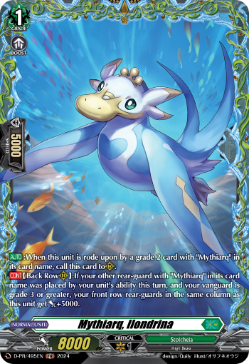 D-PR/495EN Mythiarq, Ilondrina PR Dseries