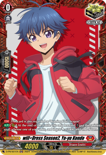 D-PR/501EN will+Dress Season2, Yu-yu Kondo PR