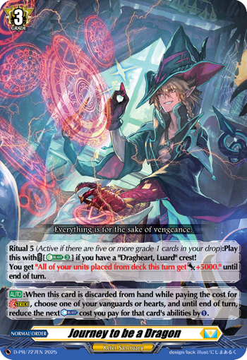 D-PR/727EN Journey to be a Dragon PR