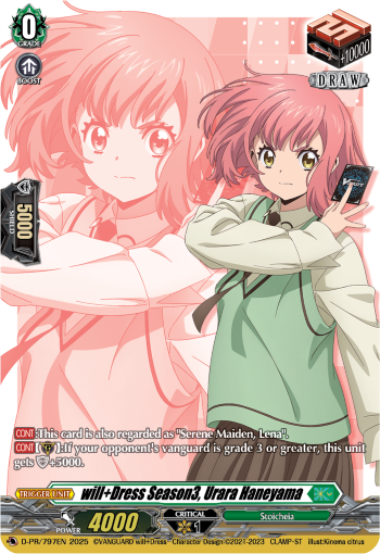 D-PR/797EN will+Dress Season3, Urara Haneyama PR Dseries