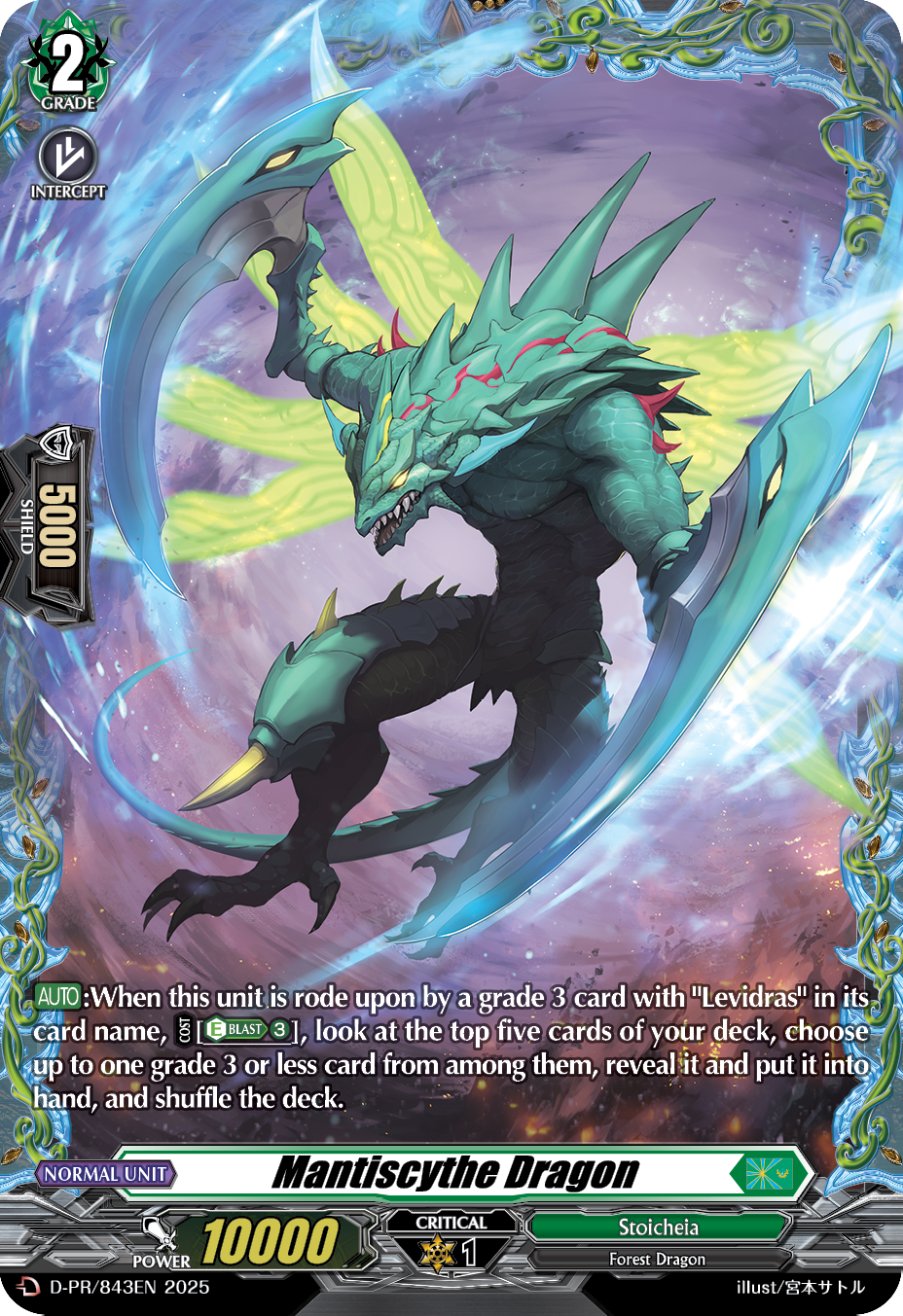 D-PR/843EN Mantiscythe Dragon PR