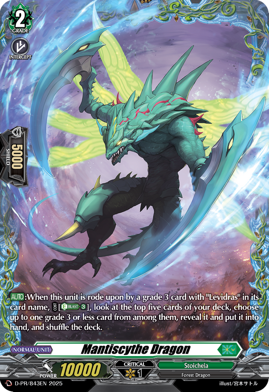 D-PR/843EN Mantiscythe Dragon PR