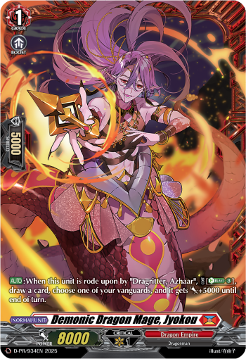 D-PR/934EN Demonic Dragon Mage, Jyokou PR Dseries