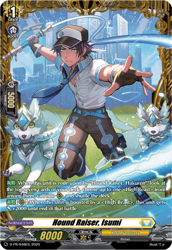 D-PR/948EN Hound Raiser, Isumi PR Dseries