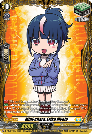 D-PR/976EN Mini-chara, Erika Myojo PR Dseries