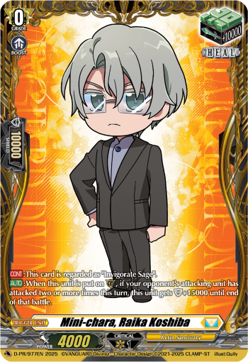 D-PR/977EN Mini-chara, Raika Koshiba PR Dseries