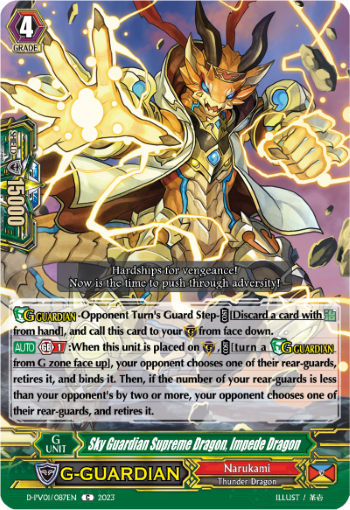 D-PV01/087EN Sky Guardian Supreme Dragon, Impede Dragon C