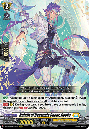 D-SS01/037EN Knight of Heavenly Spear, Rooks RRR