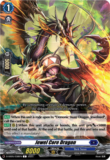 D-SS05/038EN Jewel Core Dragon C