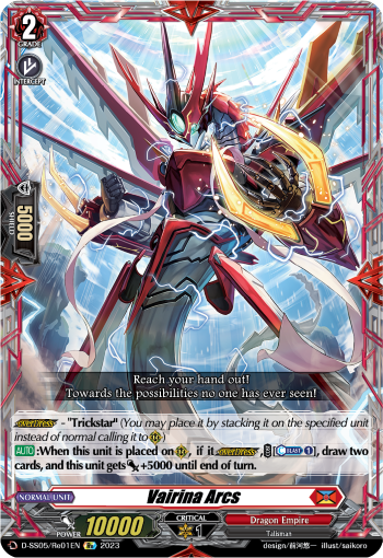 D-SS05/Re01EN Vairina Arcs Re