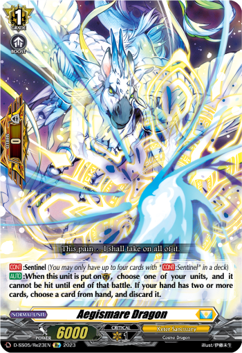 D-SS05/Re23EN Aegismare Dragon Re